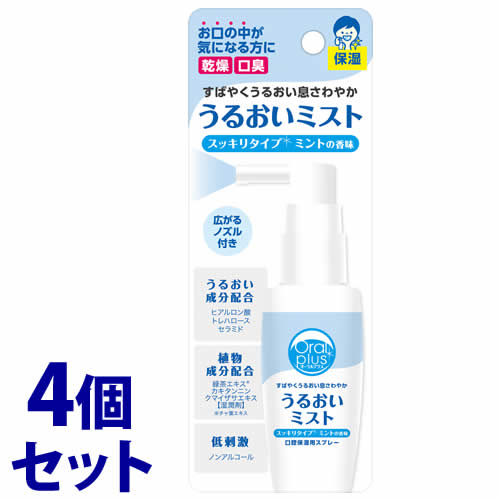 ԥåա ץ饹 ѥץ졼 뤪ߥ ߥȤι̣ (50mL)4ĥå Х̵