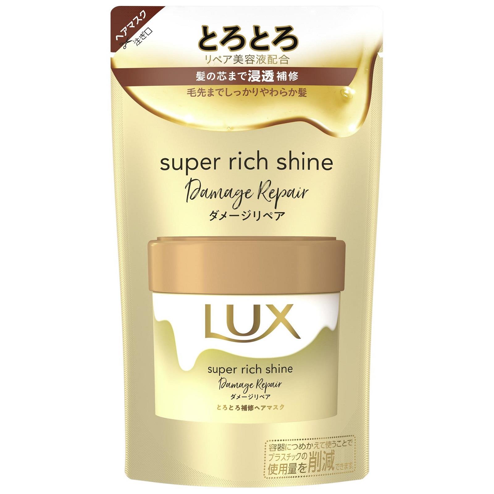 ˥꡼ å ѡå㥤 ᡼ڥ ȤȤ佤إޥ Ĥᤫ (180g) ͤؤ LUX