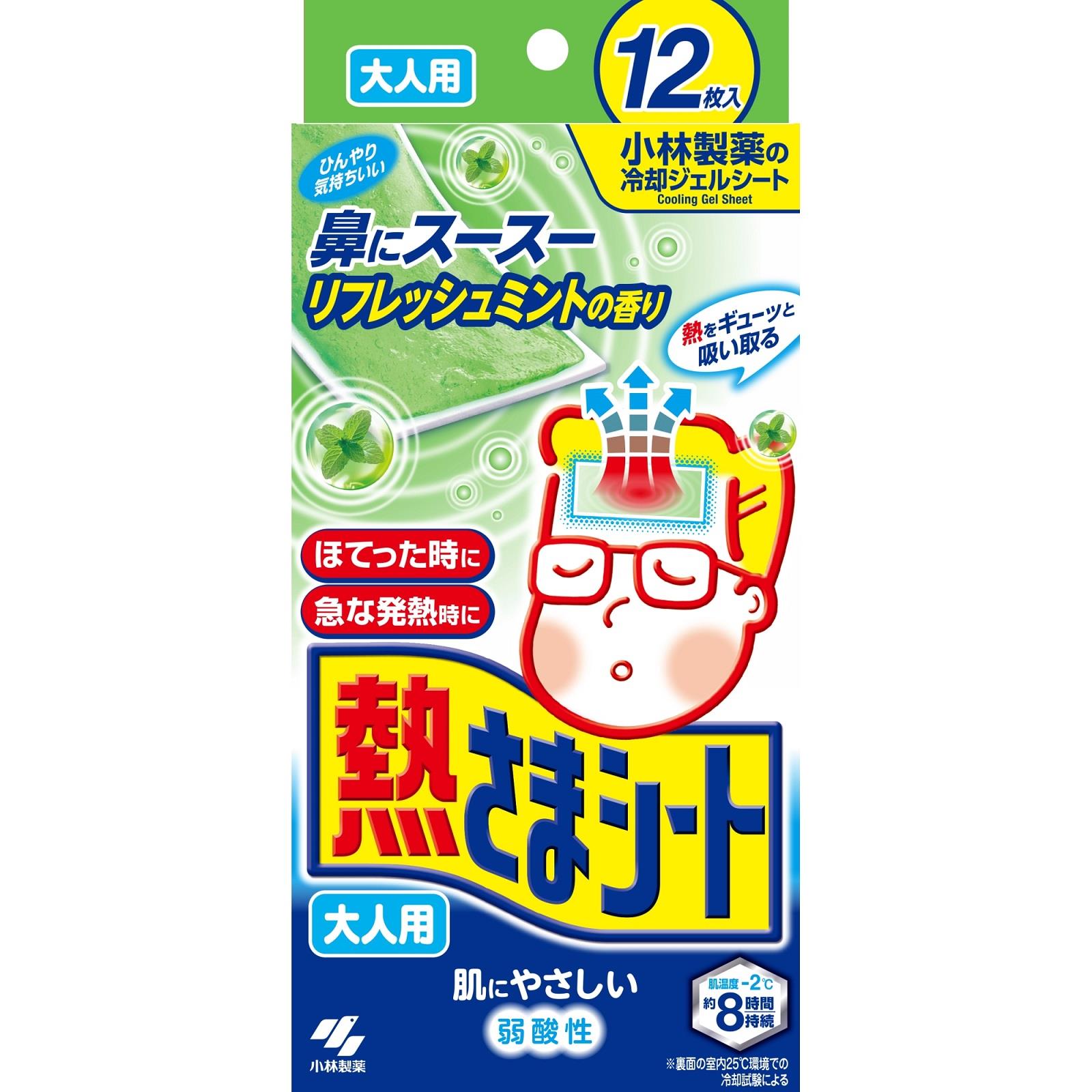 り*ご様 SUKAJIA 大判養生シート ミントグリーン り*ご様 SUKAJIA 大判養生シート ミントグリーン り*ご様