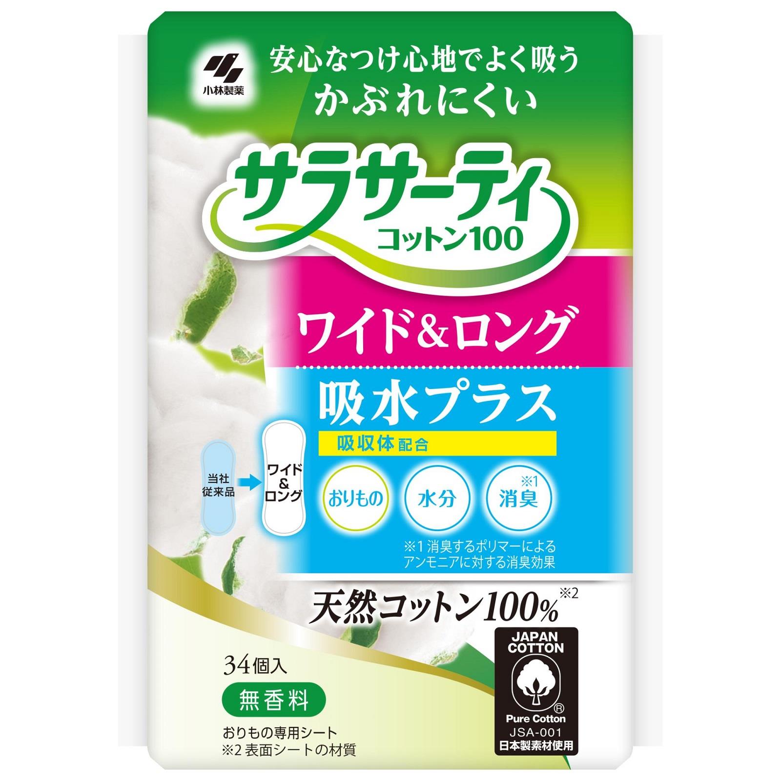 Amazon | 【リニューアルパッケージ】 薬酵泉 薬用全身洗浄料