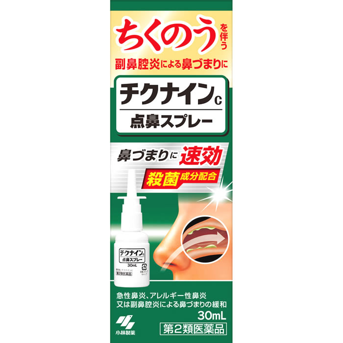 あれじおんさん専用 Amazon.co.jp: 【第2類医薬品】アレジオン20 72錠 : ドラッグストア