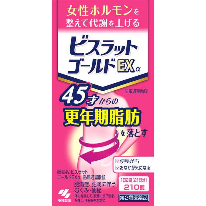 【第2類医薬品】小林製薬 ビスラットゴールドEXα 防風通聖散錠 (210錠) 漢方製剤 ぼうふうつうしょうさん　【セルフメディケーション税制対象商品】｜tsuruha