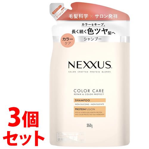 《セット販売》　ユニリーバ ネクサス リペア＆カラープロテクト シャンプー つめかえ用 (350g)×3個セット 詰め替え用　送料無料｜tsuruha