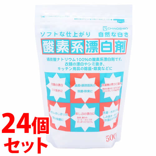 《セット販売》　地の塩社 酸素系漂白剤 (500g)×24個セット 衣料用・台所用 漂白剤　送料無料｜tsuruha