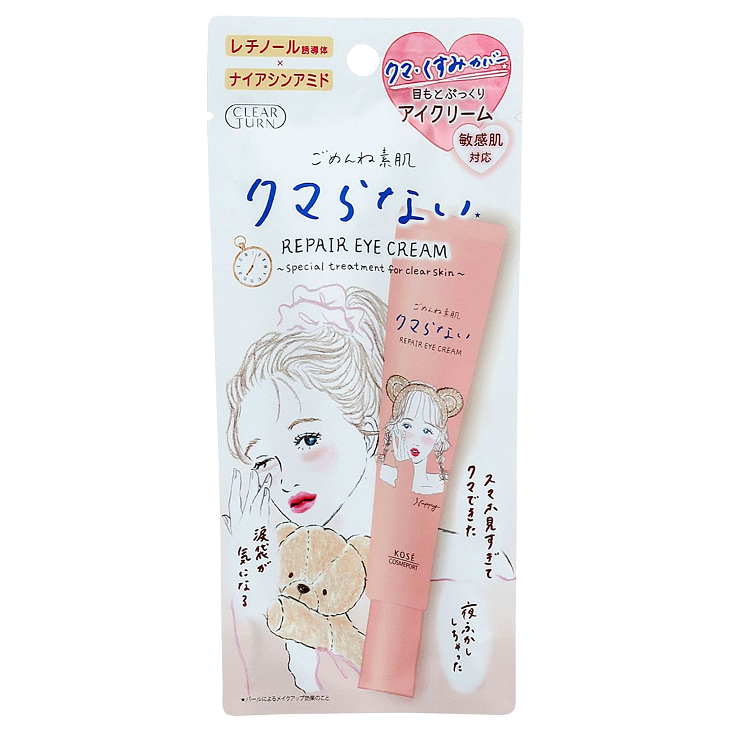 コーセーコスメポート クリアターン ごめんね素肌 クマらないアイ