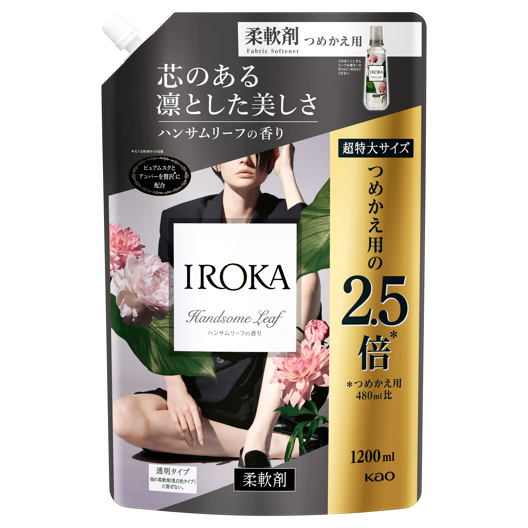 柔軟剤 iroka ２．５の人気商品・通販・価格比較 - 価格.com