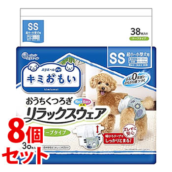 《セット販売》　大王製紙 キミおもい おうちくつろぎ リラックスウェア SS (38枚)×8個セット 犬用紙おむつ　送料無料｜tsuruha