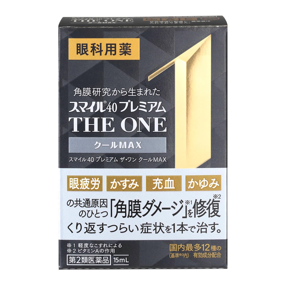 第2類医薬品】ライオン スマイル40 プレミアム ザ ワン クールMAX