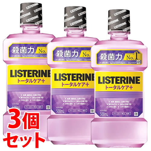 《セット販売》　JNTLコンシューマーヘルス 薬用 リステリン トータルケア プラス クリーンミント味 (500mL)×3個セット 液体ハミガキ 液体歯磨き　医薬部外品