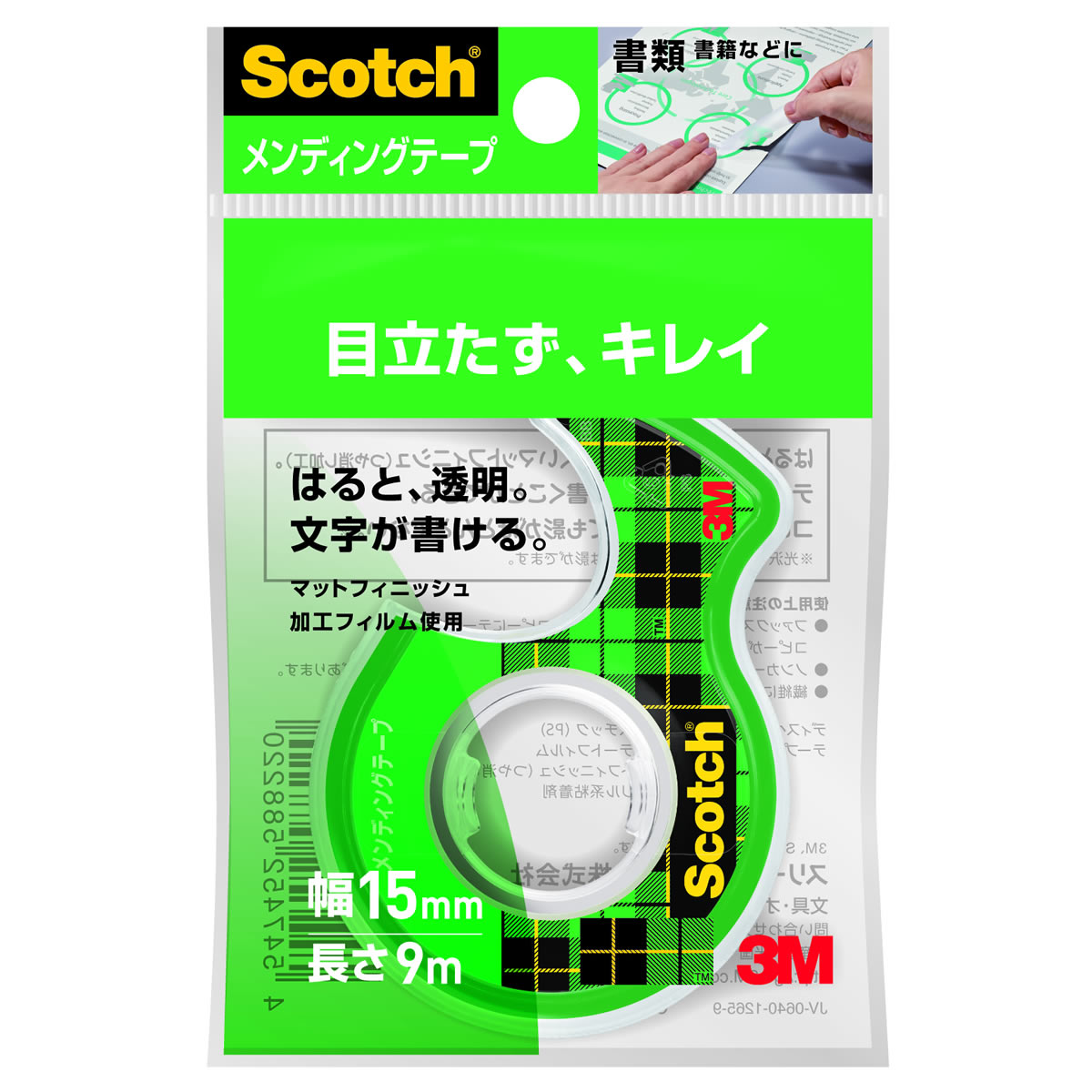 X[G Wp 3M XRb` fBOe[v CM16-DC (15mm×9m) Se[v