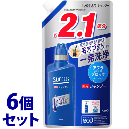 《セット販売》　花王 サクセス 薬用シャンプー つめかえ用 (680mL)×6個セット 詰め替え用 男性用 メンズシャンプー　医薬部外品　送料無料