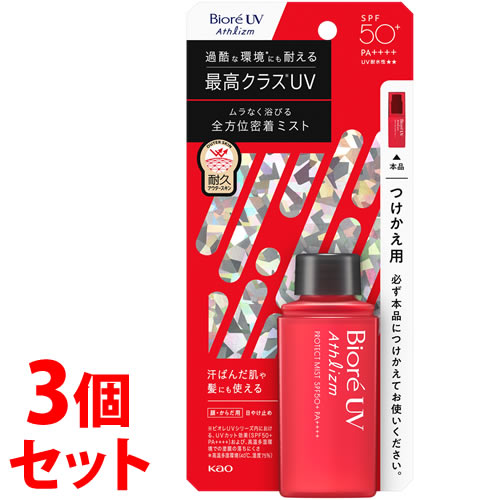 セット販売》 花王 ビオレUV アスリズム プロテクトミスト つけかえ用