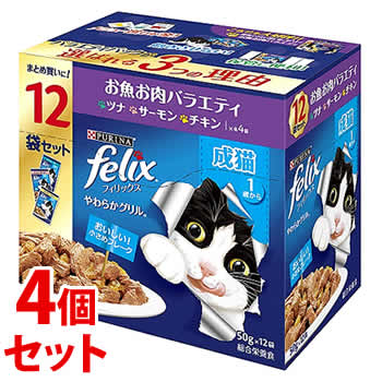 《セット販売》　ネスレ ピュリナ フィリックス やわらかグリル 成猫 お魚お肉バラエティ ツナ・サーモン・チキン (600g)×4個セット｜tsuruha