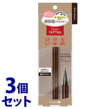 《セット販売》　クオレ K-パレット 1DAY TATTOO リキッドアイライナー 02 ビターブラウン (1本)×3個セット ウォータープルーフ