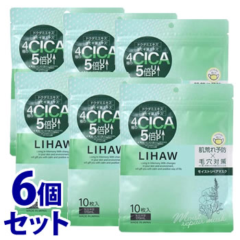 《セット販売》　ピュール LIHAW リハウ モイストリペアマスク (10枚)×6個セット シートマスク フェイスパック CICA　送料無料｜tsuruha