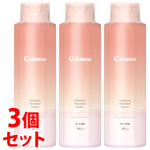 《セット販売》　ロート製薬 カラミー カラミンノーセバムローション (180mL)×3個セット 化粧水 Calamee｜tsuruha