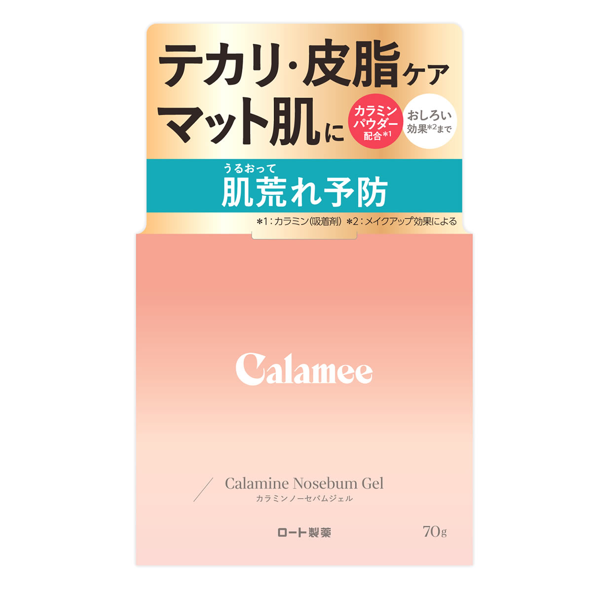 ロート製薬 カラミー カラミンノーセバムジェル (70g) ジェル状保湿液 Calamee｜tsuruha