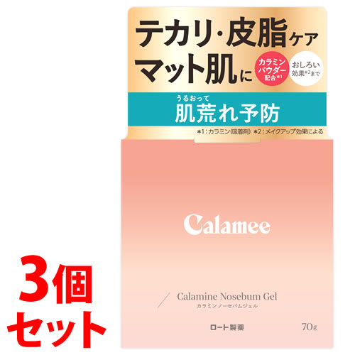 《セット販売》　ロート製薬 カラミー カラミンノーセバムジェル (70g)×3個セット ジェル状保湿液 Calamee｜tsuruha