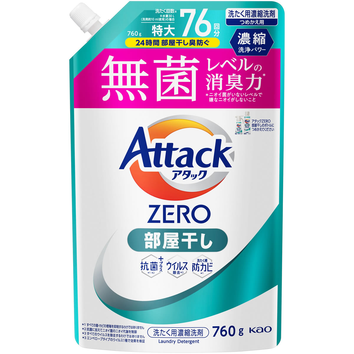 花王 アタックZERO 部屋干し つめかえ用 (760g) 詰め替え用 洗濯用合成洗剤 液体洗剤 アタックゼロ｜tsuruha