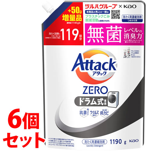 sZbg̔t@ԉ A^bNZERO hp ߂p cnO[v葝ʕi (1190g)×6Zbg t̐ A^bN[@