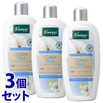 《セット販売》　クナイプ バスミルク コットンミルクの香り (480mL)×3個セット 入浴剤 シアバター配合 保湿ケア KNEIPP｜tsuruha