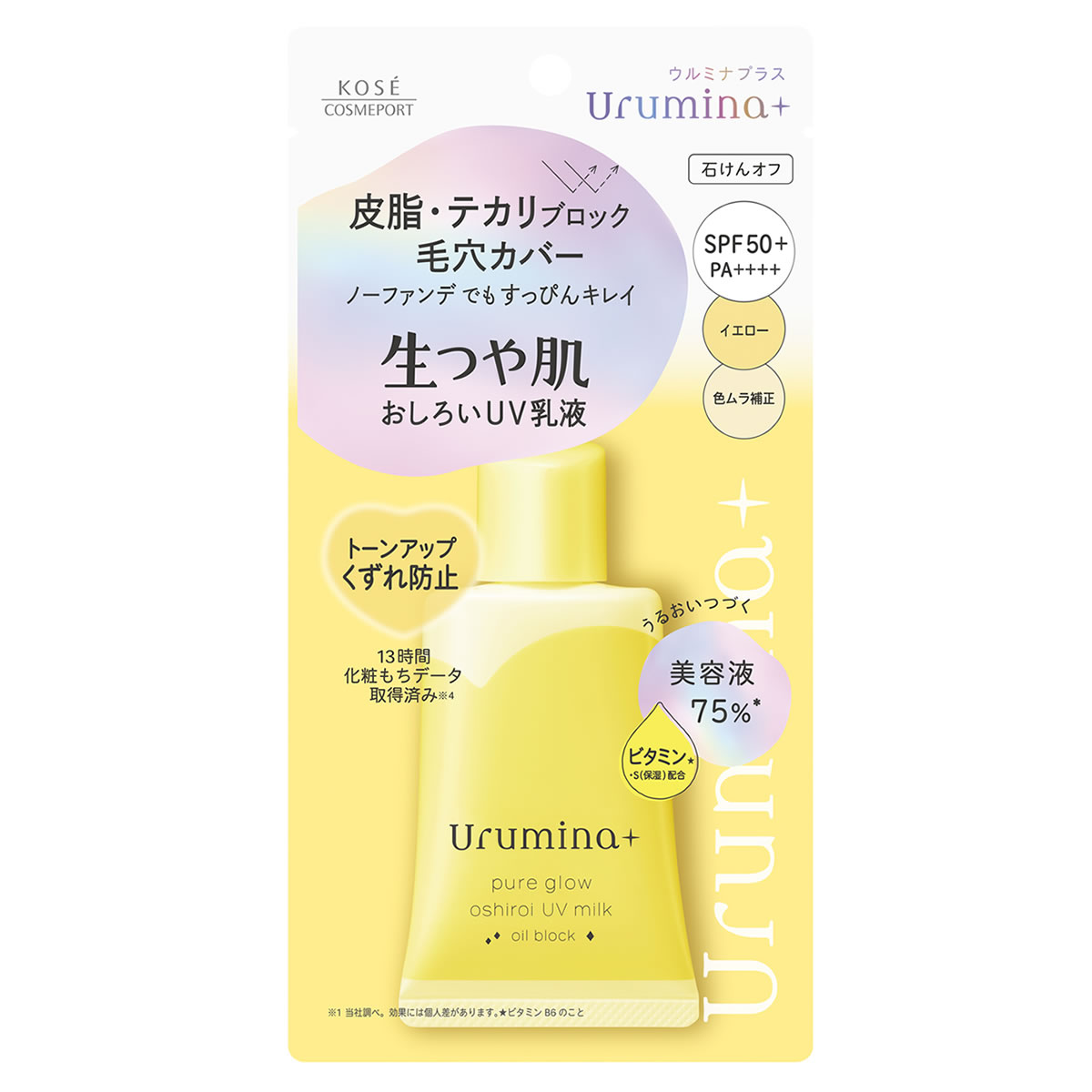 コーセーコスメポート ウルミナプラス 生つや肌おしろい乳液 オイルブロック 01 イエロー (35g) SPF50+ PA++++ UV乳液｜tsuruha