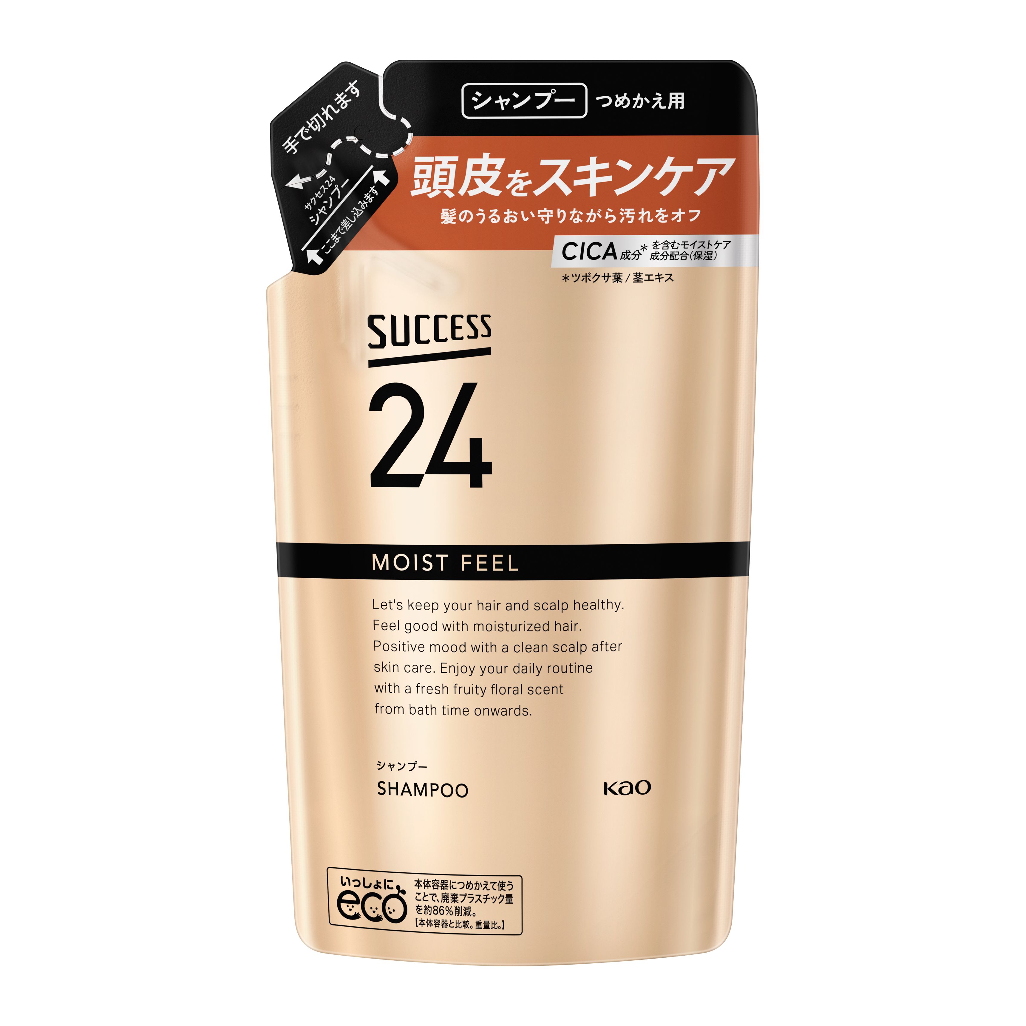 花王 サクセス24 モイストフィールシャンプー つめかえ用 (320mL) 詰め替え用 男性用 メンズシャンプー