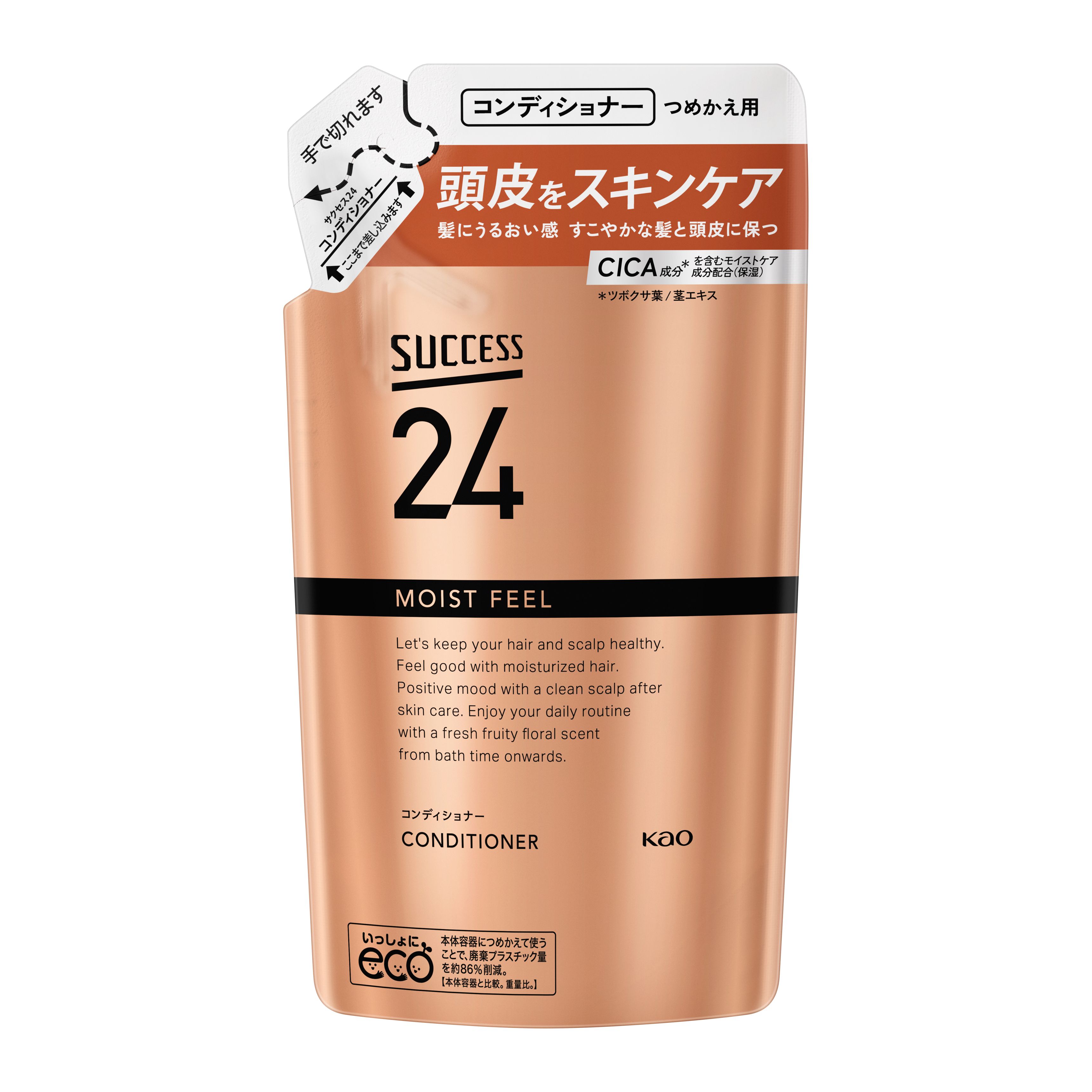 花王 サクセス24 モイストフィールコンディショナー つめかえ用 (320mL) 詰め替え用 男性用 メンズコンディショナー