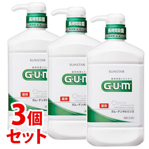 《セット販売》　サンスター ガム デンタルリンス レギュラータイプ (960mL)×3個セット GUM 液体ハミガキ　医薬部外品｜tsuruha