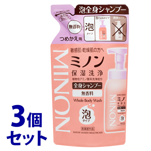 【ゆうみん】ファンゴボディソープ２個＆ヘアエッセンス３個セット 17666177_0.jpg