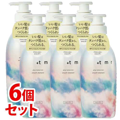 《セット販売》　ファイントゥデイ プラストゥモロー スムース シャンプー (470mL)×6個セット ノンシリコンシャンプー