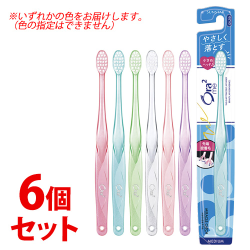 �s�Z�b�g�̔��t�@�T���X�^�[  �I�[���c�[�~�[ �n�u���V �~���N���L���b�` �ӂ� (1�{)×6�Z�b�g ���u���V Ora2 me