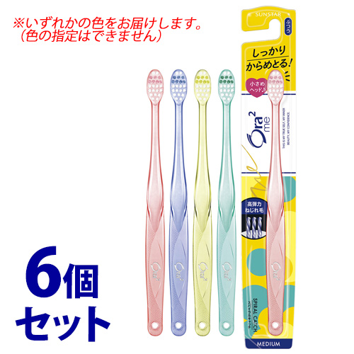 �s�Z�b�g�̔��t�@�T���X�^�[ �I�[���c�[�~�[ �n�u���V �X�p�C�����L���b�` �ӂ� (1�{)×6�Z�b�g ���u���V Ora2 me