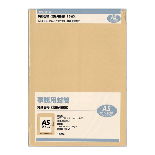 }AC p p`5 PK-M5 (15) Ntg A5  G MARUAI
