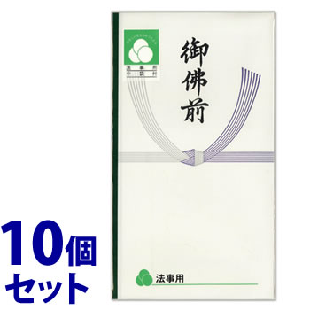 祝儀袋 のし袋 法事の人気商品・通販・価格比較 - 価格.com