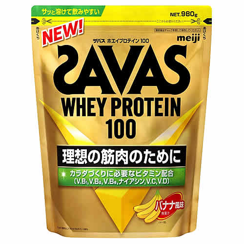  UoX zGCveC100 oii (980g) veCpE_[ SAVAS@yŗΏۏi@