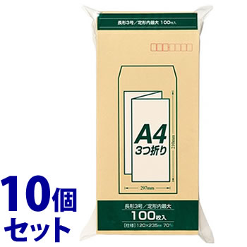 100枚 長3 封筒 長形3号の人気商品・通販・価格比較 - 価格.com 100枚 長3 封筒 長形3号の人気商品・通販・価格比較 - 価格.com