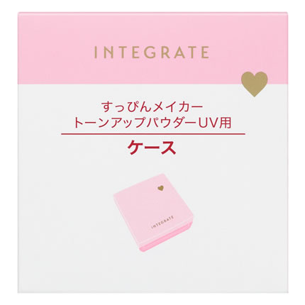 ������ �C���e�O���[�g �R���p�N�g�P�[�X Pa (1��) �g�[���A�b�v�p�E�_�[UV�p�P�[�X INTEGRATE