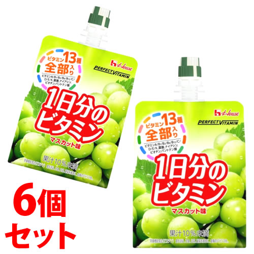 《セット販売》　ハウスウェルネス パーフェクトビタミン 1日分のビタミンゼリー マスカット味 (180g)×6個セット 栄養機能食品　※軽減税率対象商品｜tsuruha