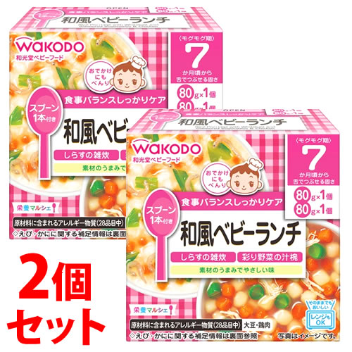 《セット販売》　アサヒ 和光堂 栄養マルシェ 和風ベビーランチ 7か月頃から (80g×2個)×2個セット ベビーフード　※軽減税率対象商品｜tsuruha