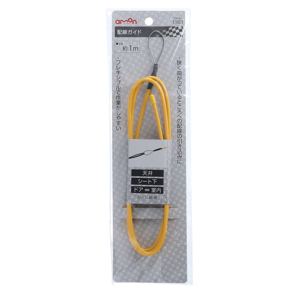 G[H zKCh 1161 (1m) zR[ḧ zޗ J[pi amon
