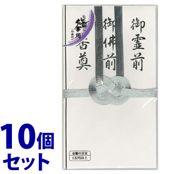 祝儀袋 香典袋 銀の人気商品・通販・価格比較 - 価格.com