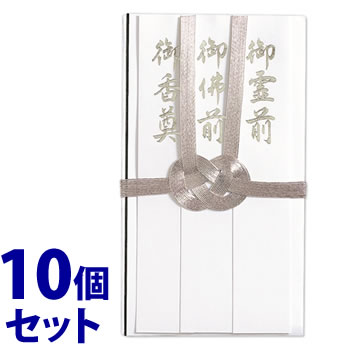 《セット販売》　マルアイ 仏金封 総銀10本 短冊3枚入 キ-382 (1枚)×10個セット のし袋 不祝儀袋 弔事用 御霊前 御佛前 香典袋 MARUAI｜tsuruha