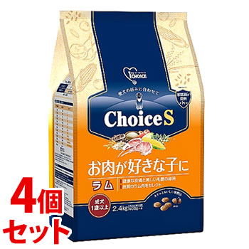 《セット販売》　アースペット ファーストチョイス ChoiceS お肉が好きな子に ラム 成犬1歳以上 (2.4kg)×4個セット ドッグフード　送料無料｜tsuruha