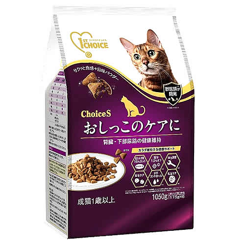 アースペット ファーストチョイス ChoiceS おしっこのケアに 成猫1歳以上 (1050g) キャットフード｜tsuruha