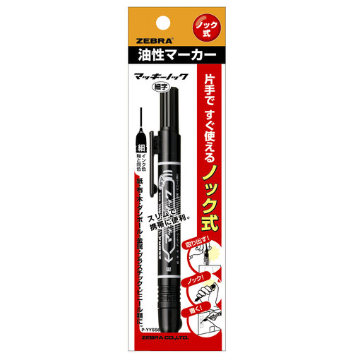 [u }bL[mbN ׎  P-YYSS6-BK (1{) ubN y }[J[ }WbN  ZEBRA h
