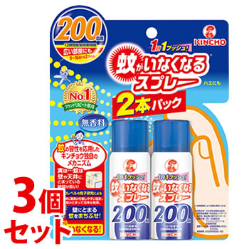 蚊取り、防虫、害虫駆除 《セット販売》 金鳥 KINCHO 蚊がいなくなるスプレーV 200回 無香料 (45mL×2本)×3個セット 殺虫スプレー 大日本除虫菊 【防除用医薬部外品】 送料無料