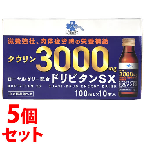 ԥåա餷ꥺ ɥӥSX (100mL10)5ĥå ܶ 3000mg 를꡼۹ ɥ󥯺ޡڻʡ