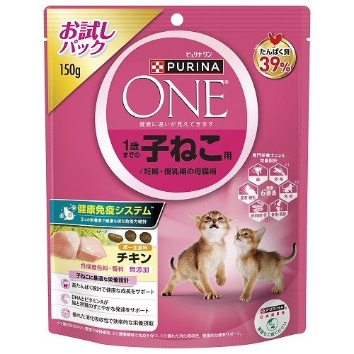 ネスレ ピュリナ ワン キャット 1歳までの子ねこ用／妊娠・授乳期の母猫用 チキン (150g) キャットフード ドライフード 総合栄養食 お試しパック