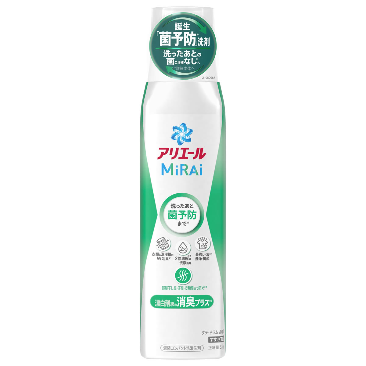 【未使用セット】アリエール自動投入用濃縮洗剤650g×8袋 Amazon | 【まとめ買い】 アリエール 自動投入用 濃縮コンパクト